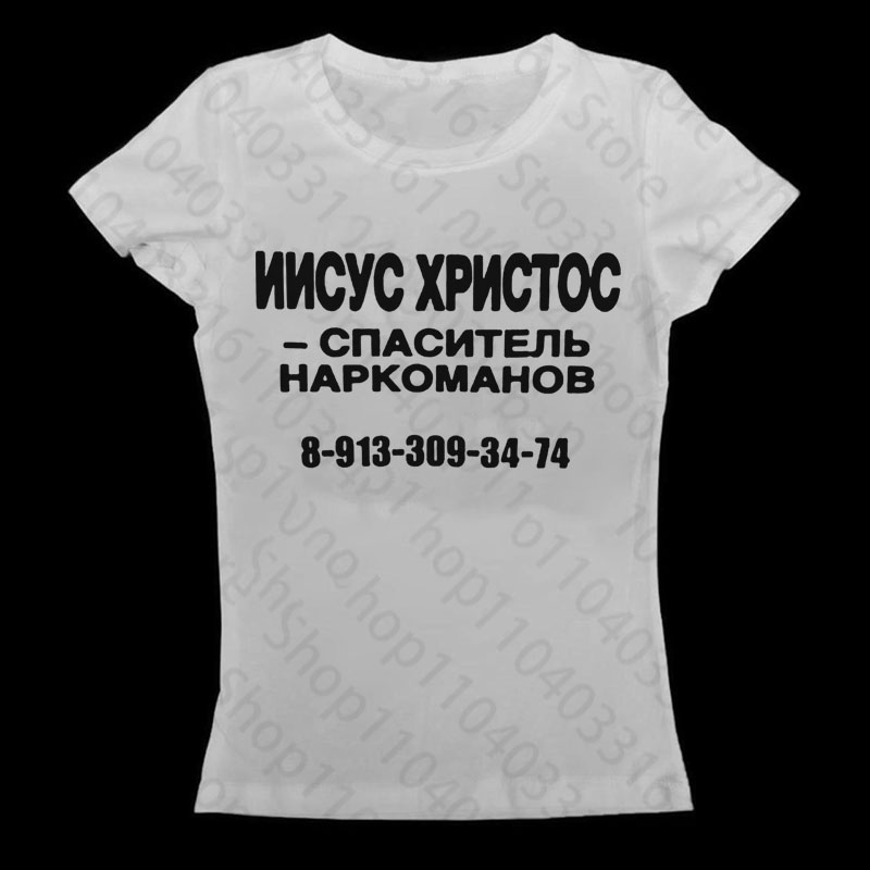 Baby Clothing For Sale - T-shirt Gotiche da Donna, Baby Tees