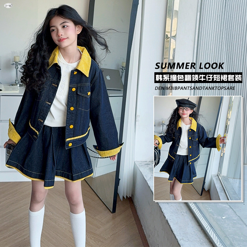 Set di giacca e gonna in denim - Baby Clothing Yellow recensione e prezzo